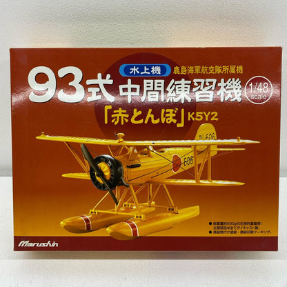 Marushin Type 93 Intermediate Trainer Red Dragonfly K5Y2 Painted