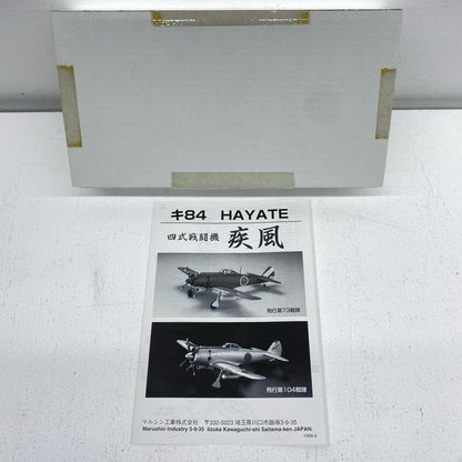 Marushin Type 4 Fighter Hayate, 73rd Flight Regiment