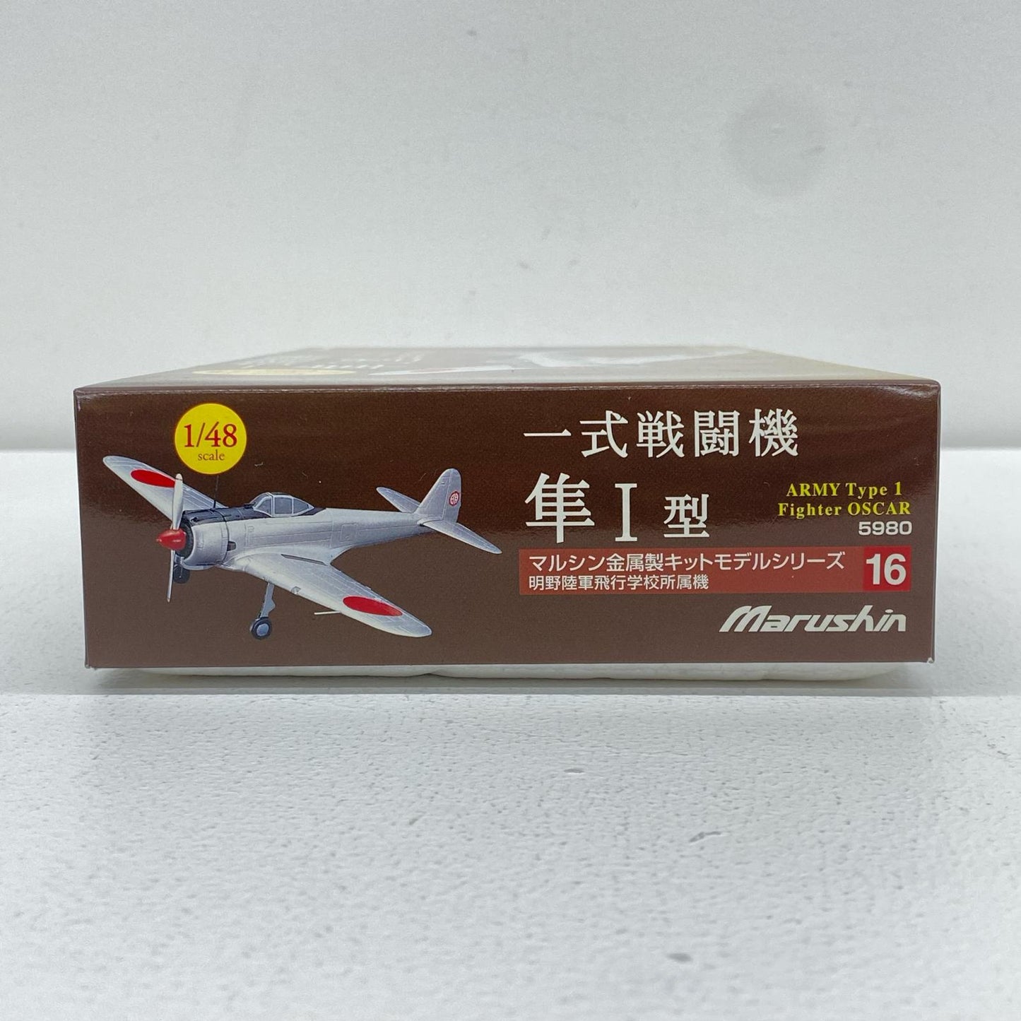 Marushin Type 1 Fighter Hayabusa Model I Akeno Army Flight School