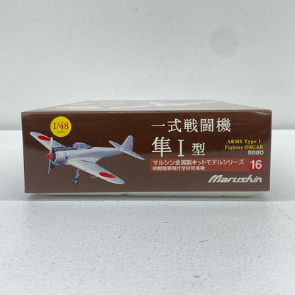 Marushin Type 1 Fighter Hayabusa Model I Akeno Army Flight School