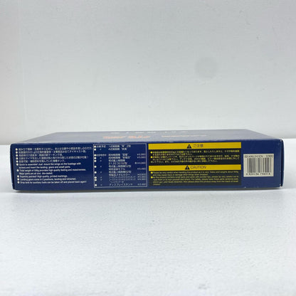 Marushin Type 3 Fighter (Hien Model I) Ki-61 Hien