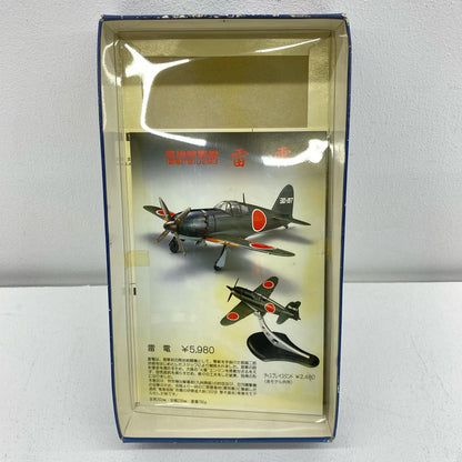 Marushin Type 3 Fighter (Hien Model I) Ki-61 Hien