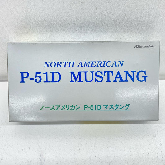 マルシン ノースアメリカン P-51D マスタング