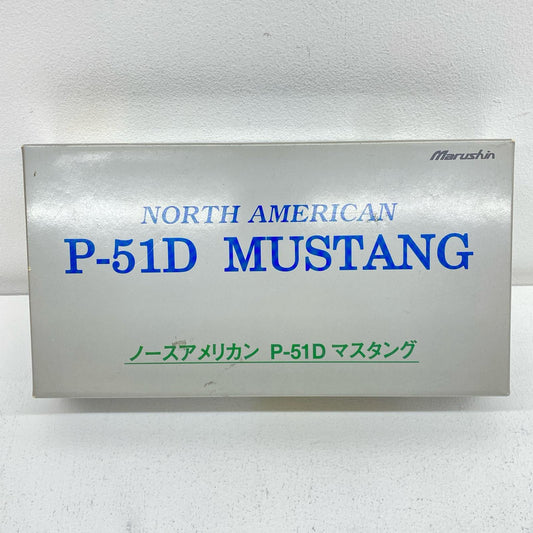 マルシン ノースアメリカン P-51D マスタング