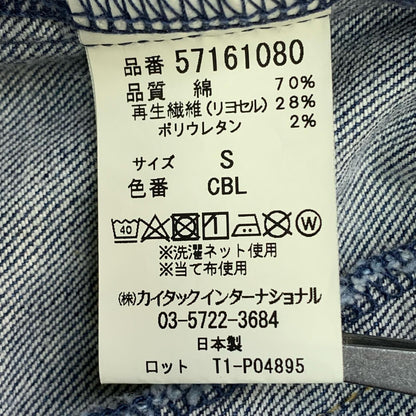 YANUK | Yanuk Denim Indigo Size: S