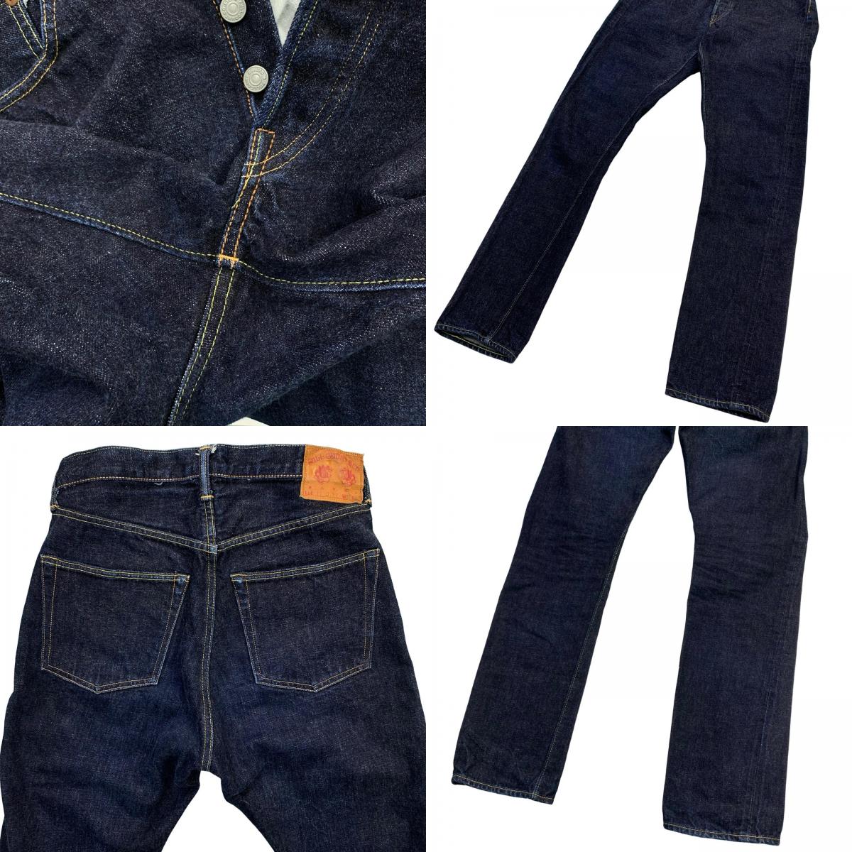 FULL COUNT | Full Count Denim Pants Indigo