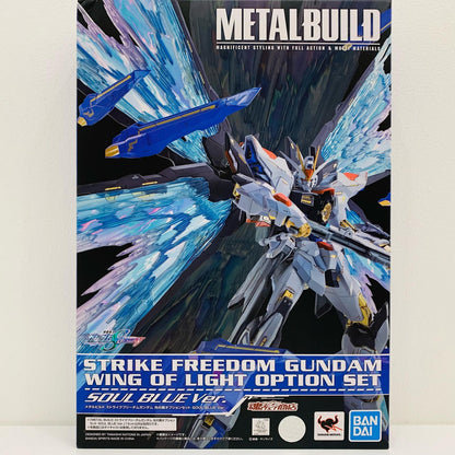 METALBUILD Strike Freedom Gundam Wings of Light Option Set SOULBLUE Ver. "Mobile Suit Gundam SEED DESTINY" Tamashii Web Shop Limited [Figure]