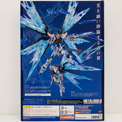 METALBUILD Strike Freedom Gundam Wings of Light Option Set SOULBLUE Ver. "Mobile Suit Gundam SEED DESTINY" Tamashii Web Shop Limited [Figure]
