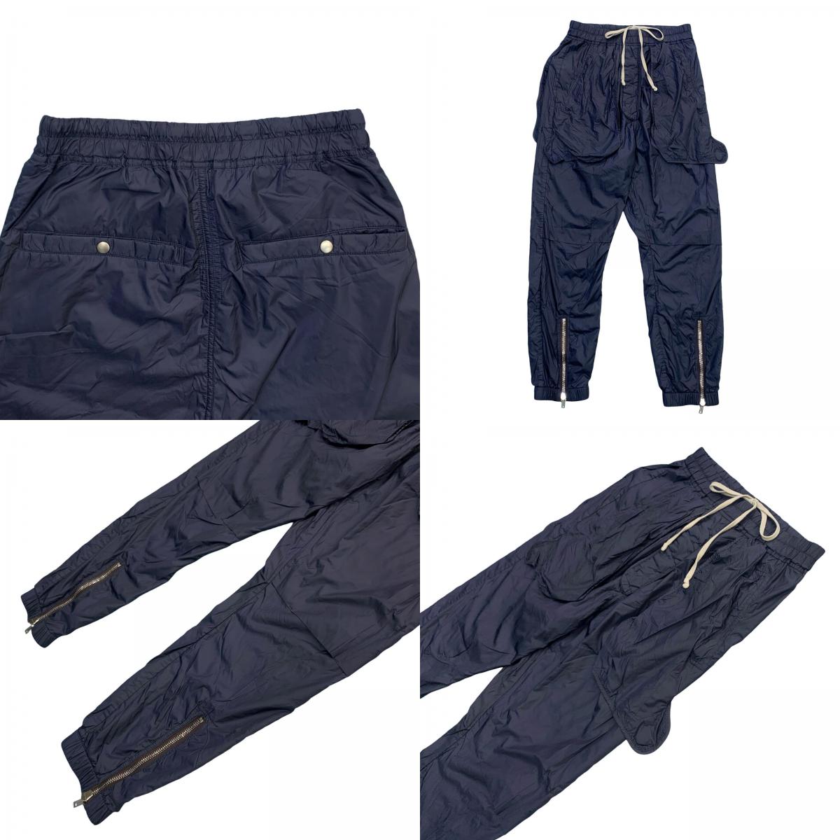 Rick Owens | Rick Owens Drawstring Zipped Cuff Jogger Pants Navy
