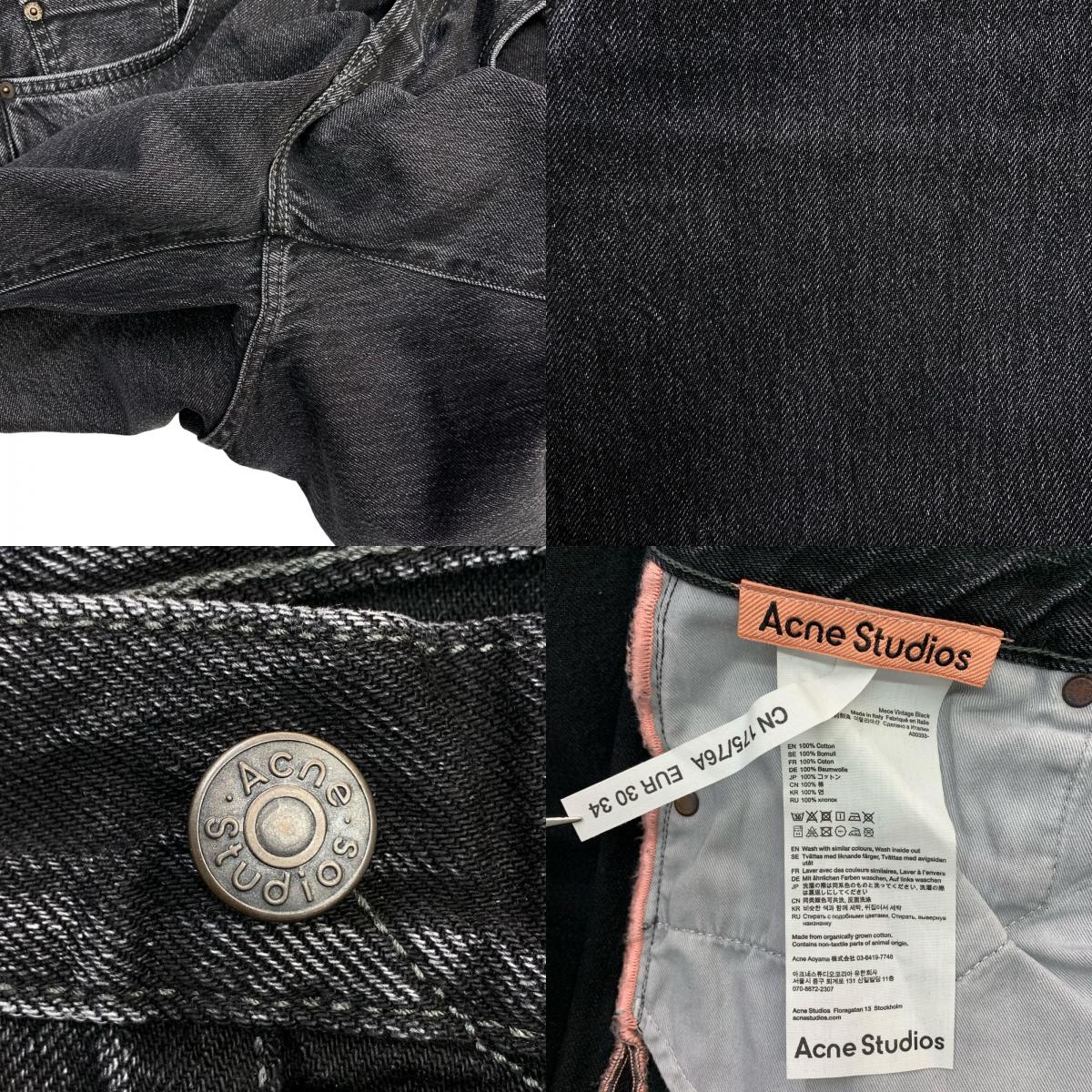 ACNE STUDIOS | Acne Studios Denim Pants Black