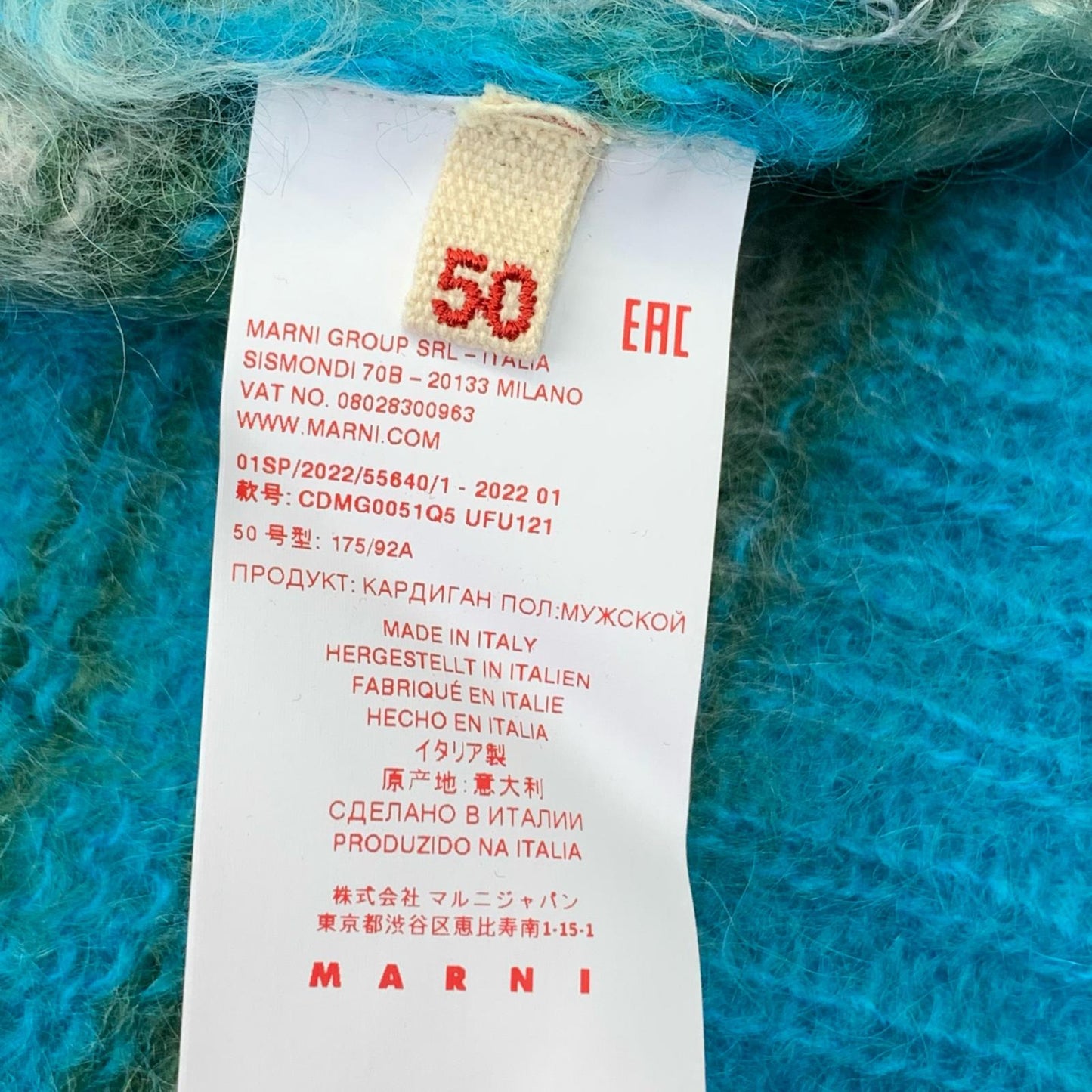 MARNI | Marni Mohair Cardigan Blue Size: 50