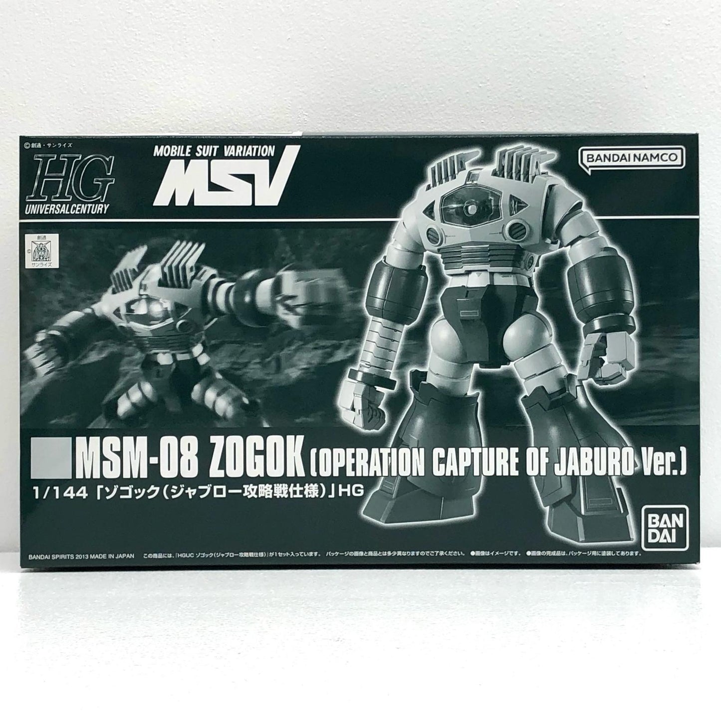 1/144 HGUC MSM-08 Zogok (Jaburo Capture Operation Specification)