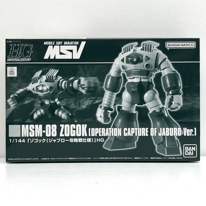 1/144 HGUC MSM-08 Zogok (Jaburo Capture Operation Specification)