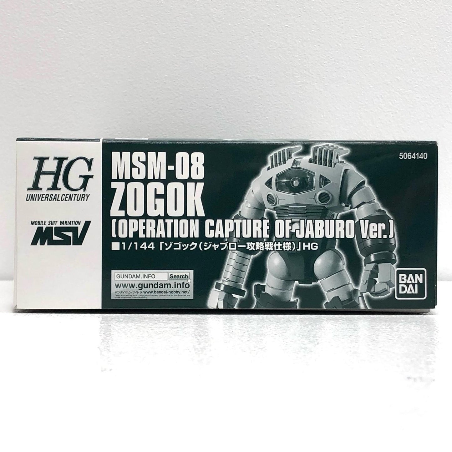 1/144 HGUC MSM-08 Zogok (Jaburo Capture Operation Specification)
