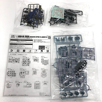 1/144 HGUC MSM-08 Zogok (Jaburo Capture Operation Specification)