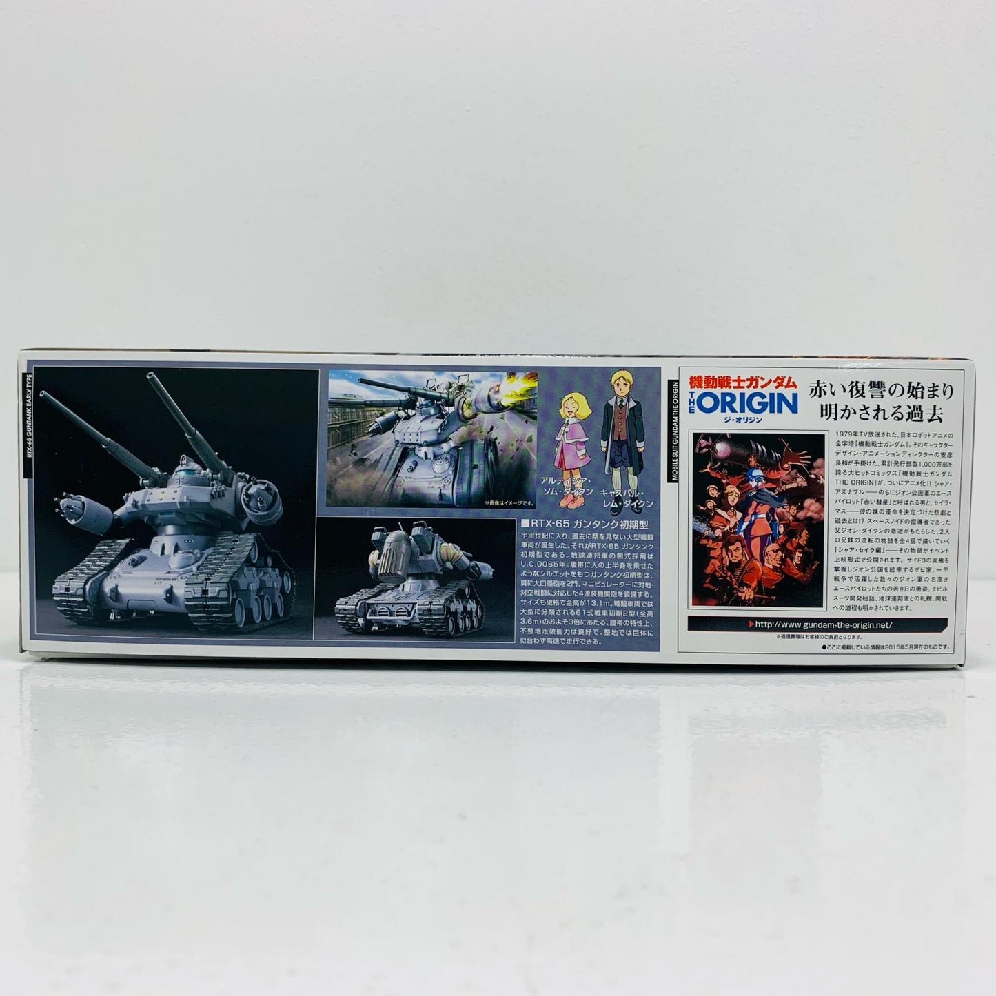 1/144 HG RTX-65 Guntank Early Type "Mobile Suit Gundam: The Origin"