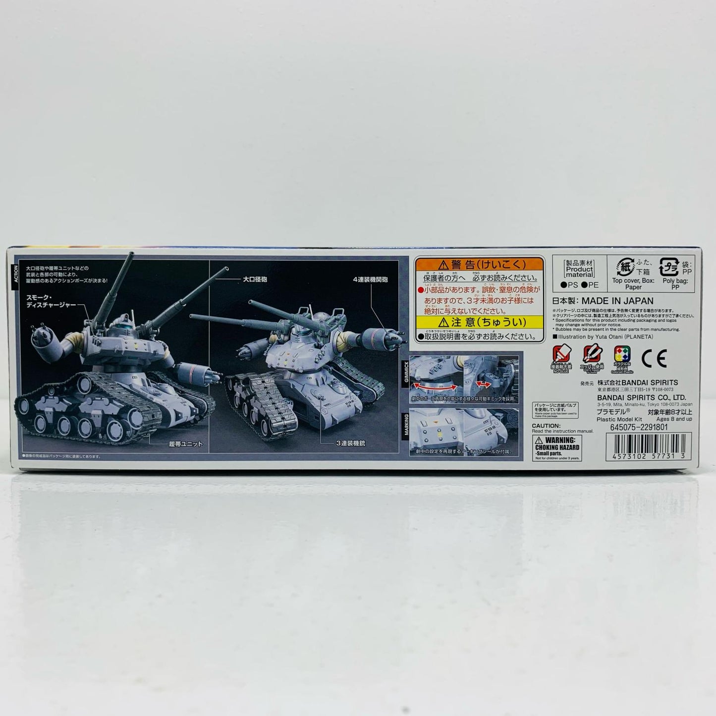 1/144 HG RTX-65 Guntank Early Type "Mobile Suit Gundam: The Origin"