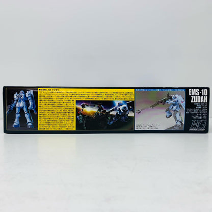 1/144 HGUC EMS-10 Zudah "Mobile Suit Gundam MS IGLOO 603"