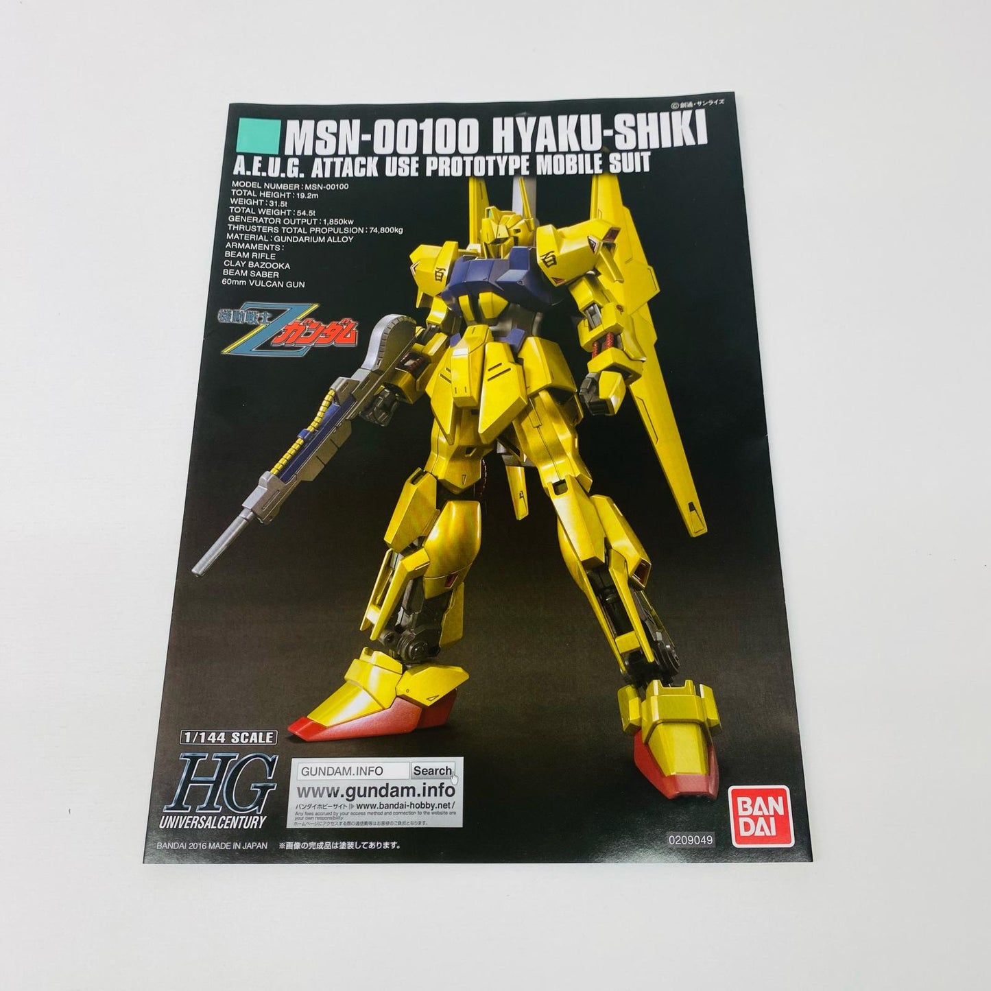 1/144 HGUC REVIVE MSN-00100 Hyaku Shiki "Mobile Suit Zeta Gundam"