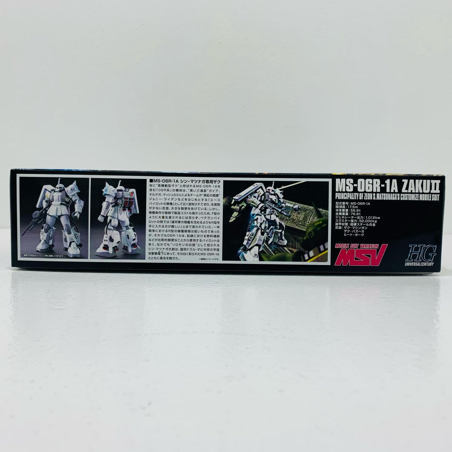 1/144 HGUC MS-06R-1A Shin Matsunaga's Zaku II "Mobile