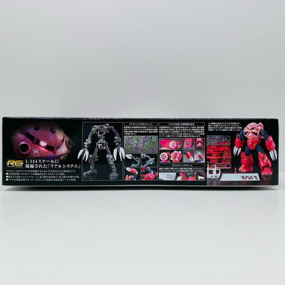 1/144 RG MS-07S Char's Z'Gok "Mobile Suit Gunpla [Figure]