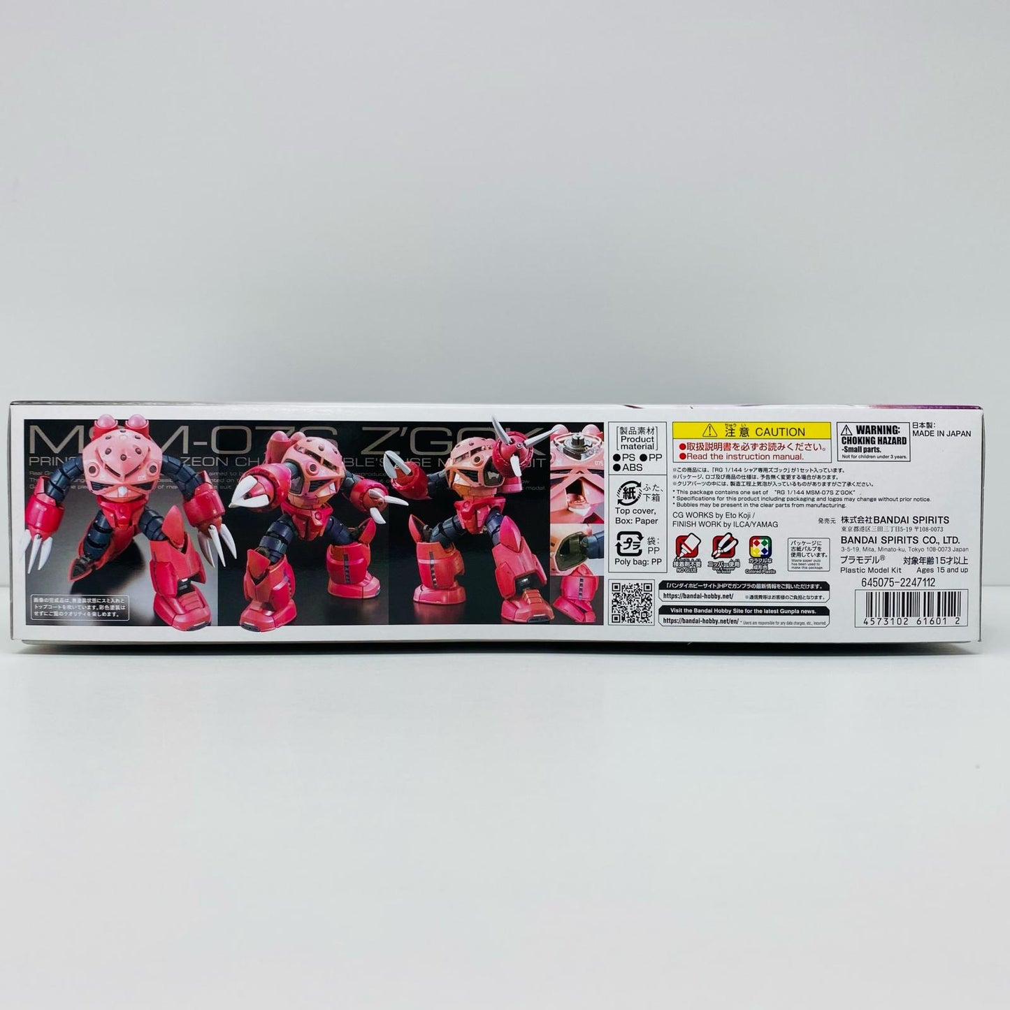 1/144 RG MS-07S Char's Z'Gok "Mobile Suit Gunpla [Figure]
