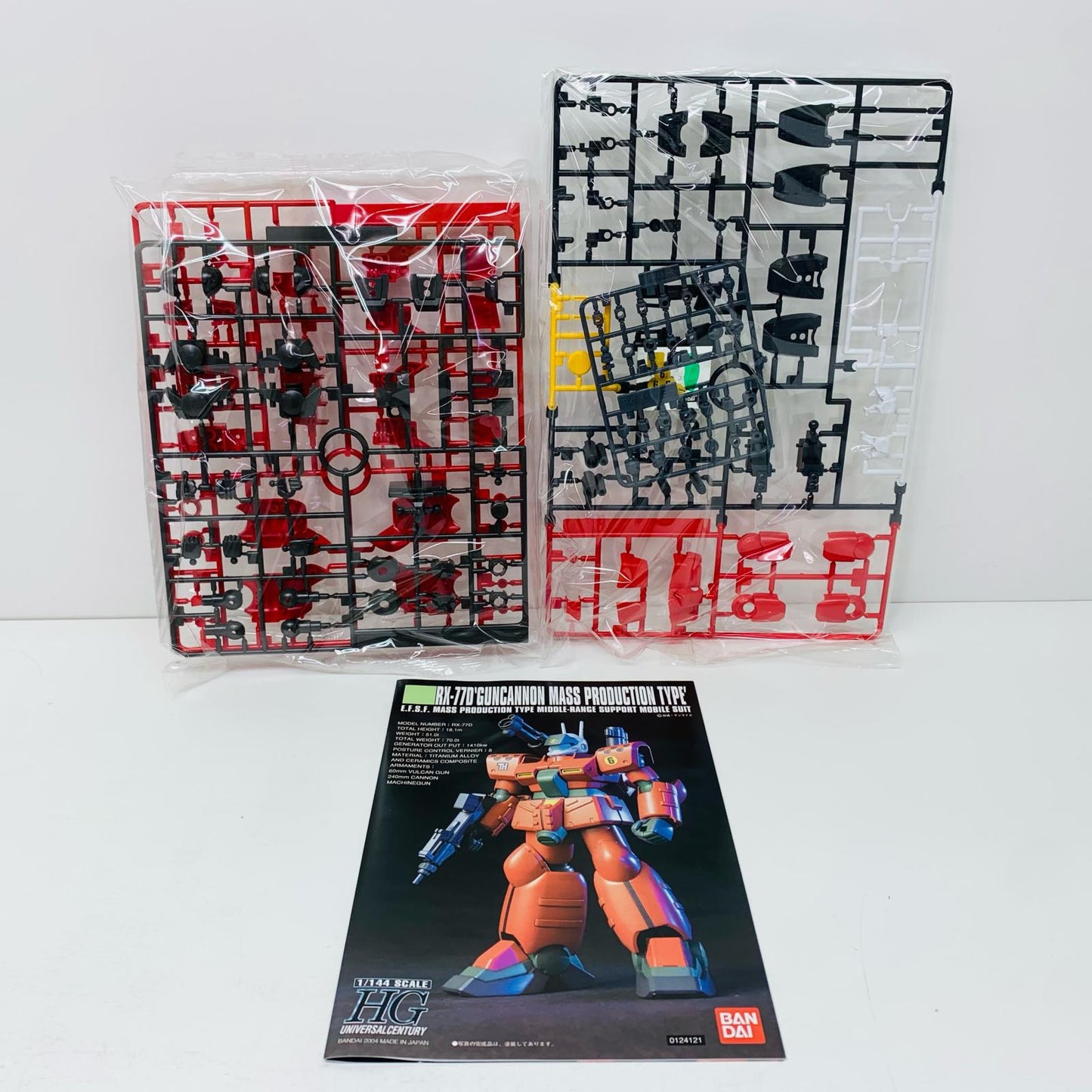 1/144 HGUC Mass Production Type Guncannon "Mobile Suit Gundam 0080: A War in the Pocket" Series No. 044 [0124121]