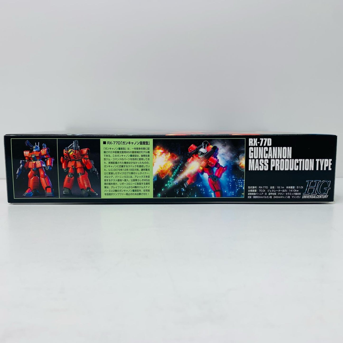 1/144 HGUC Mass Production Type Guncannon "Mobile Suit Gundam 0080: A War in the Pocket" Series No. 044 [0124121]