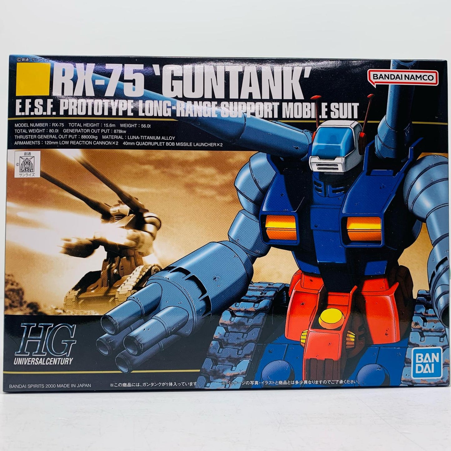 1/144 HGUC RX-75 Guncannon "Mobile Suit Gundam"