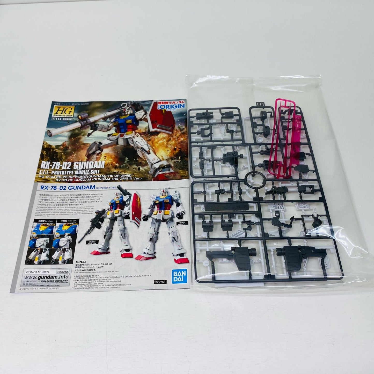 1/144 HG RX-78-02 Gundam (Gundam The Origin Ver.) "Mobile Suit