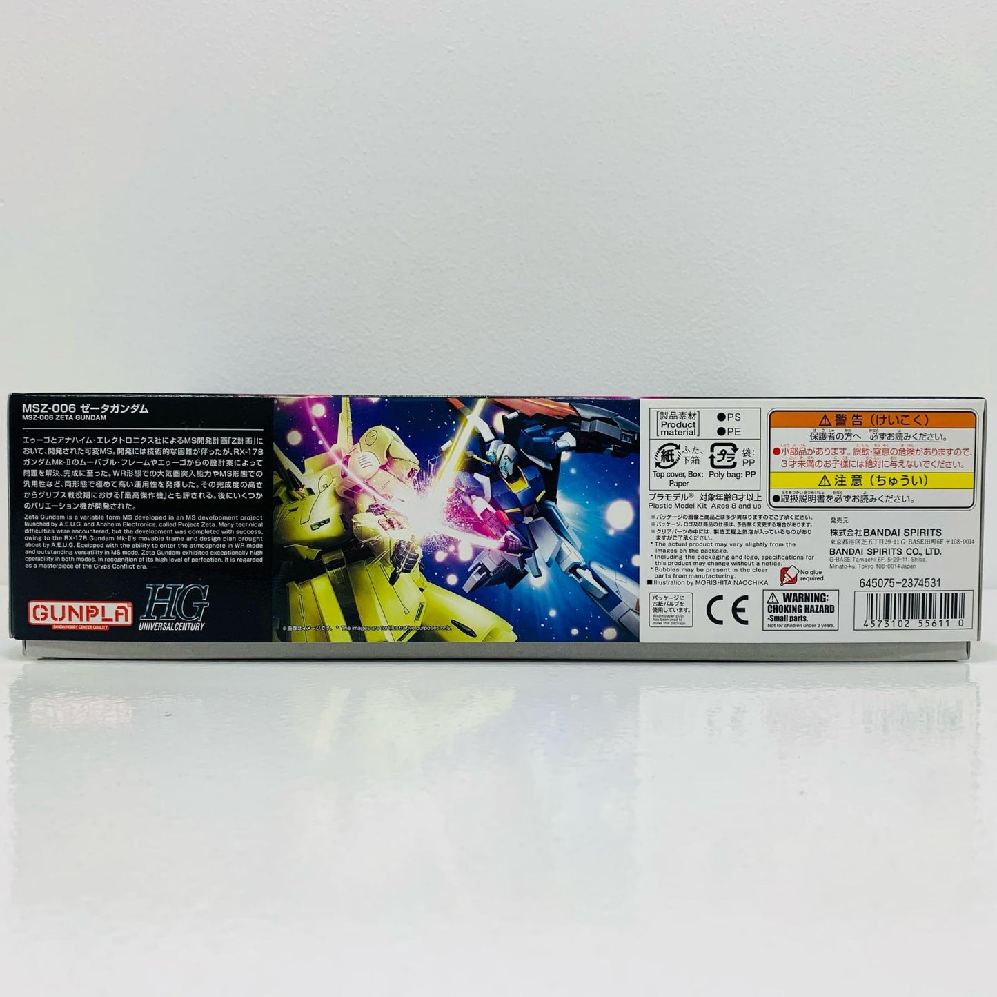 1/144 HGUC GUNPLA EVOLUTION PROJECT MSZ-006 Zeta Gundam "Mobile Suit Zeta Gundam" [5055611]