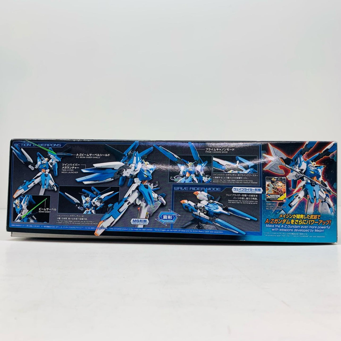 1/144 HGBF A-Z Gundam "Gundam Build Fighters