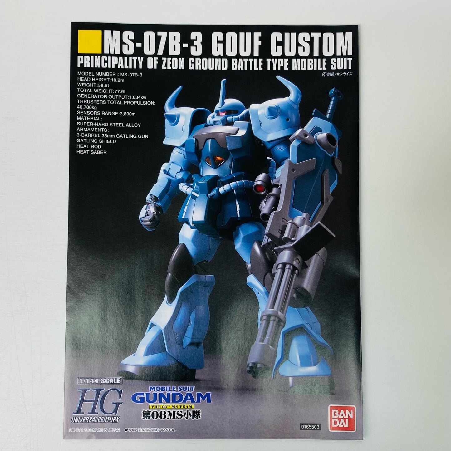 1/144 HGUC MS-07B-3 Gouf Custom "Mobile Suit Gundam