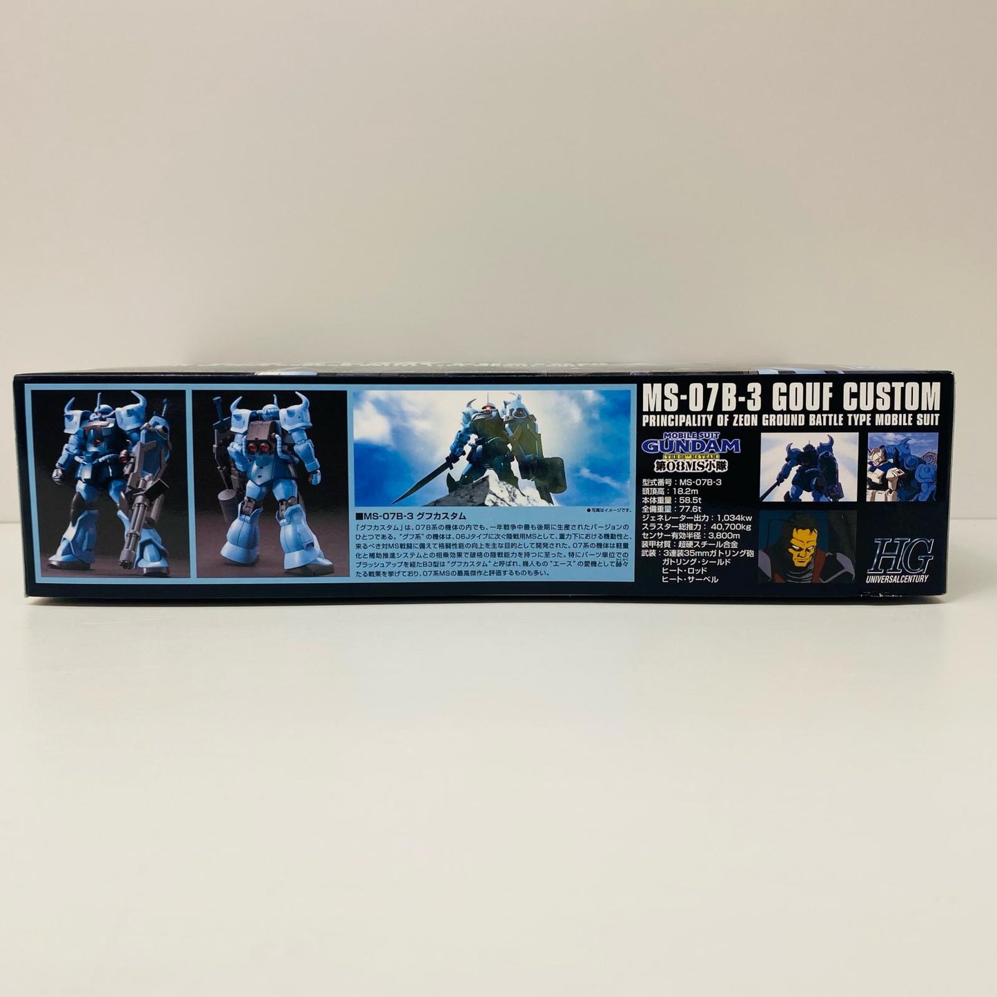 1/144 HGUC MS-07B-3 Gouf Custom "Mobile Suit Gundam