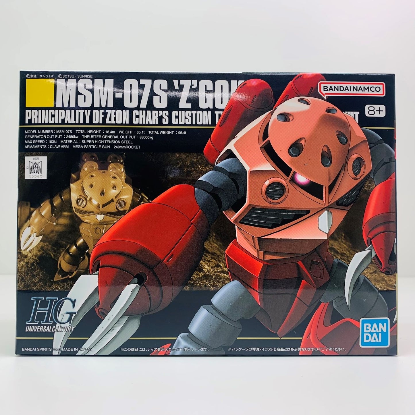 1/144 HGUC MSM-07S Char's Z'Gok "Mobile Suit Gundam" [592477]