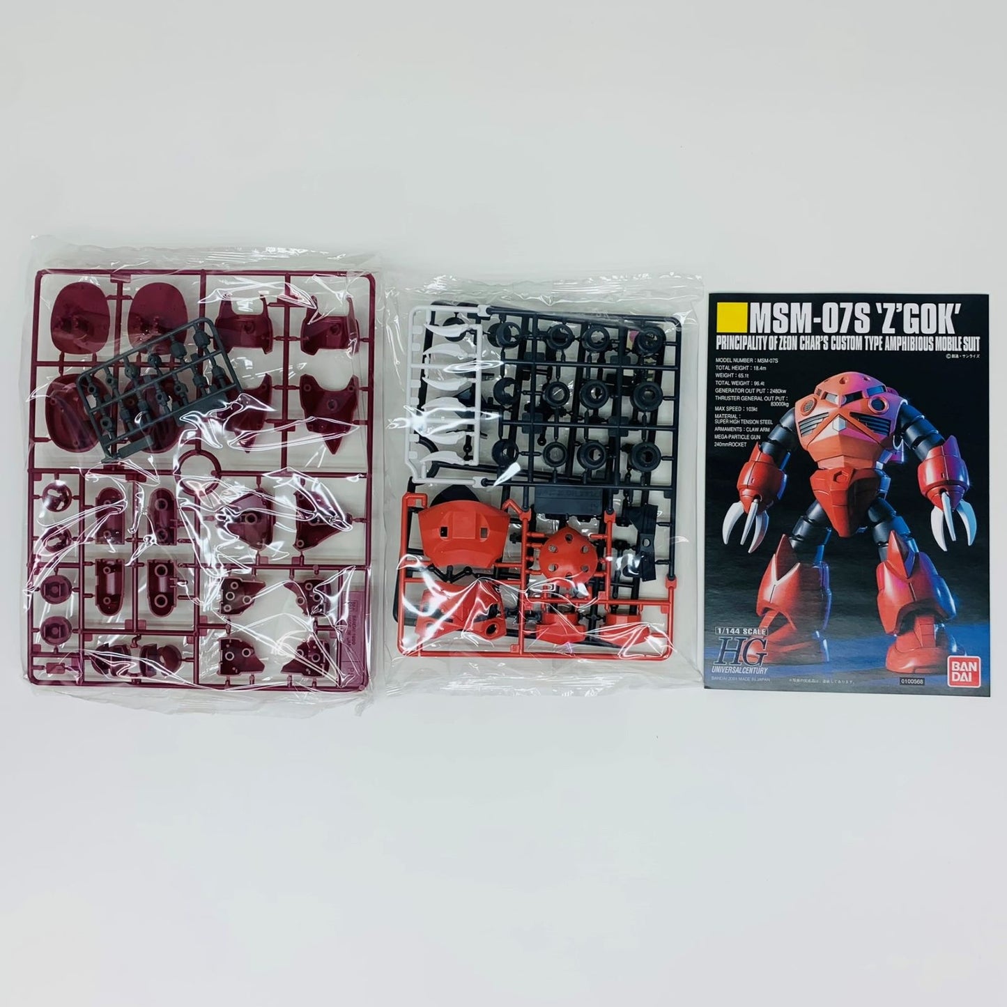 1/144 HGUC MSM-07S Char's Z'Gok "Mobile Suit Gundam" [592477]
