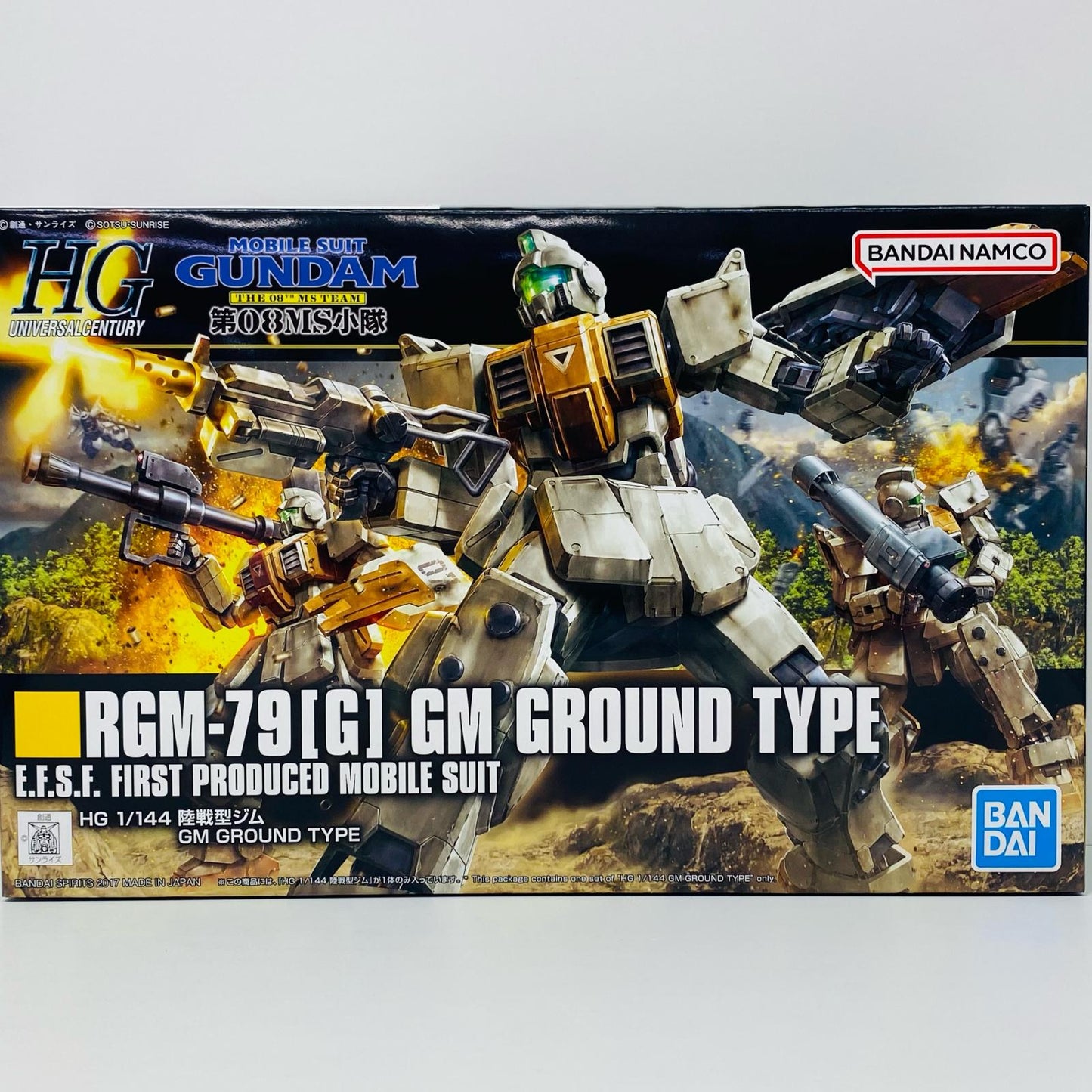 1/144 HGUC RGM-79(G) GM Ground Type "Mobile Suit Gundam The