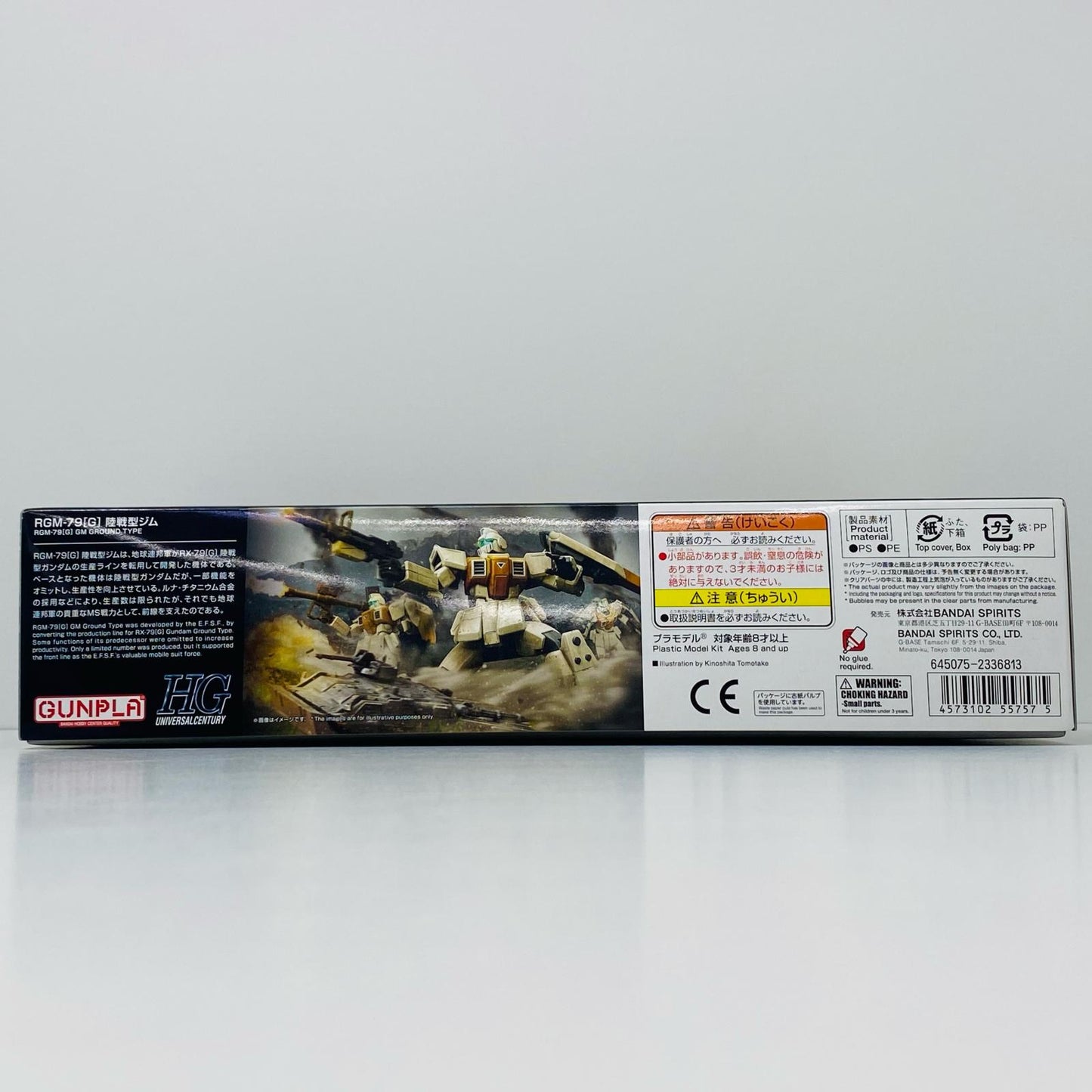 1/144 HGUC RGM-79(G) GM Ground Type "Mobile Suit Gundam The