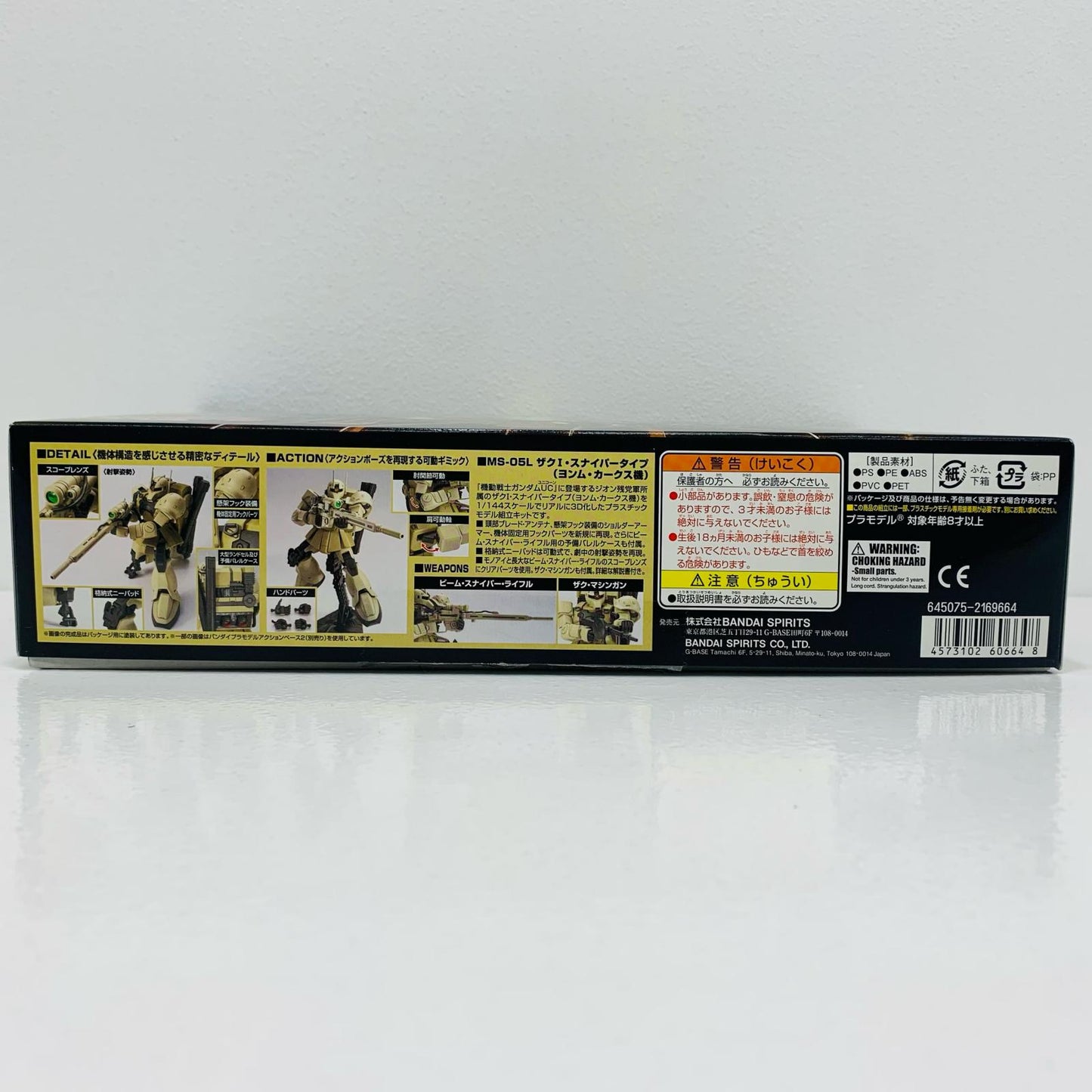 1/144 HGUC MS-05L Zaku I Sniper Type (Yommu