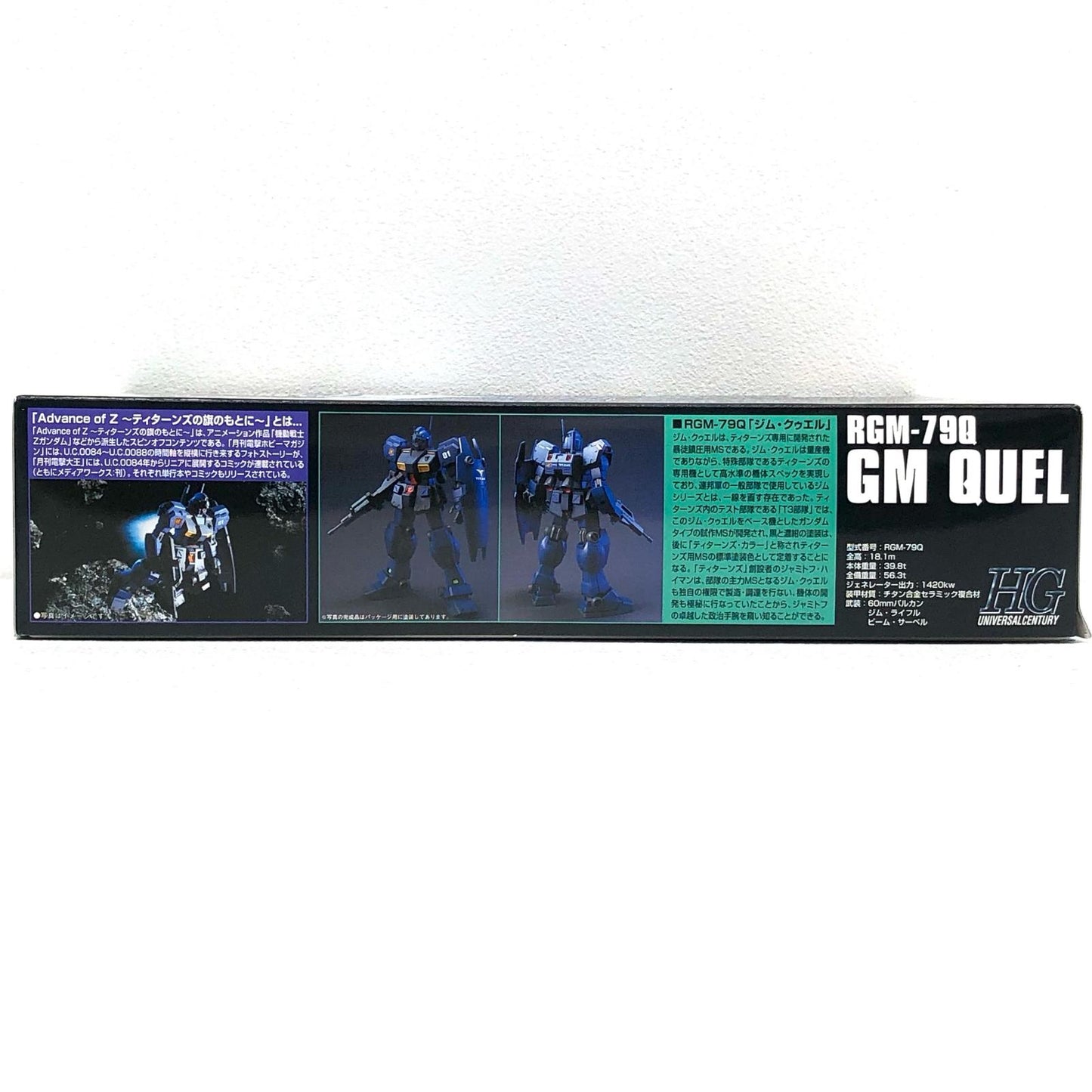 1/144 HGUC RGM-79Q GM QUEL "Mobile Suit Gundam