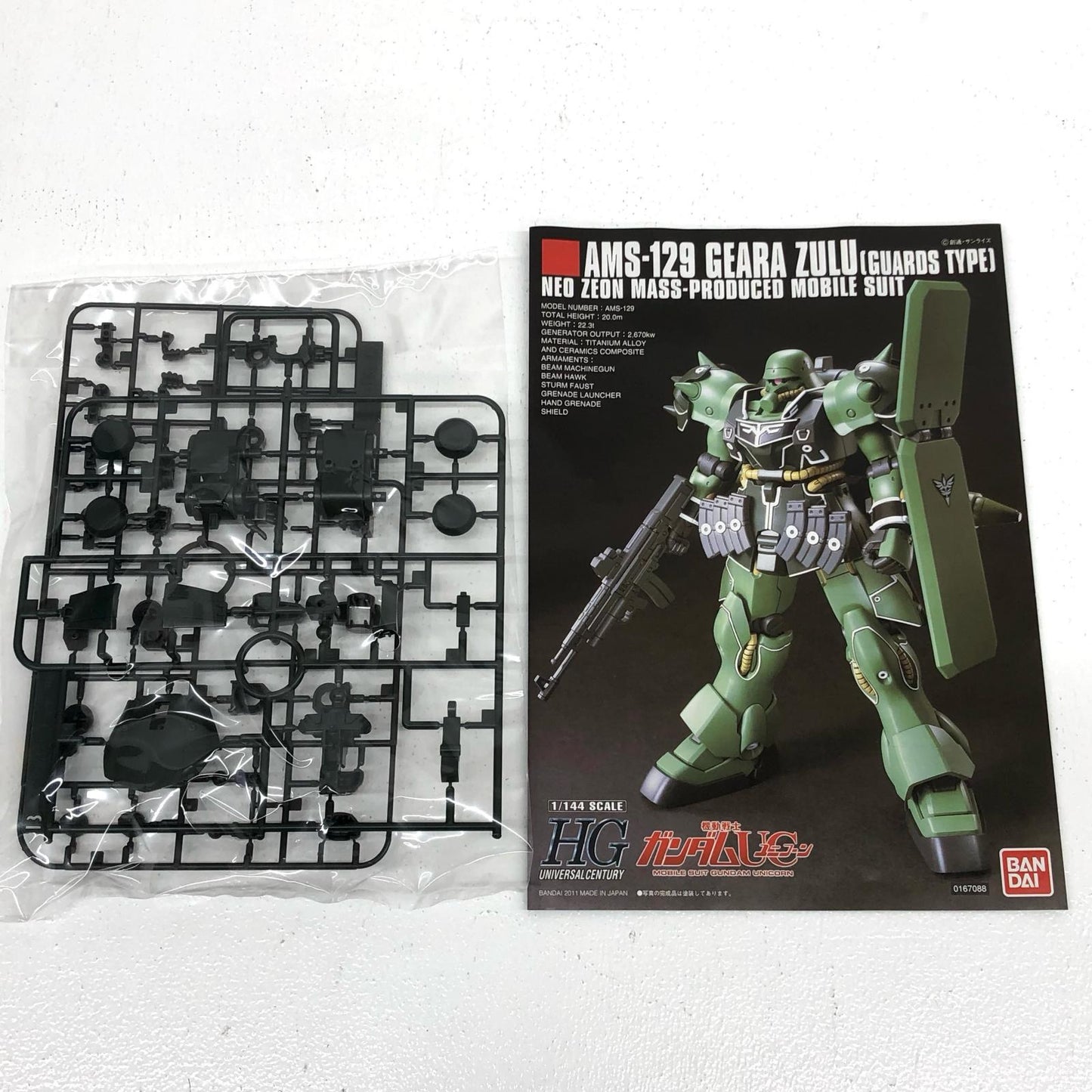 1/144 HGUC AMS-129 Geara Zulu (Guards Type) "Mobile Suit