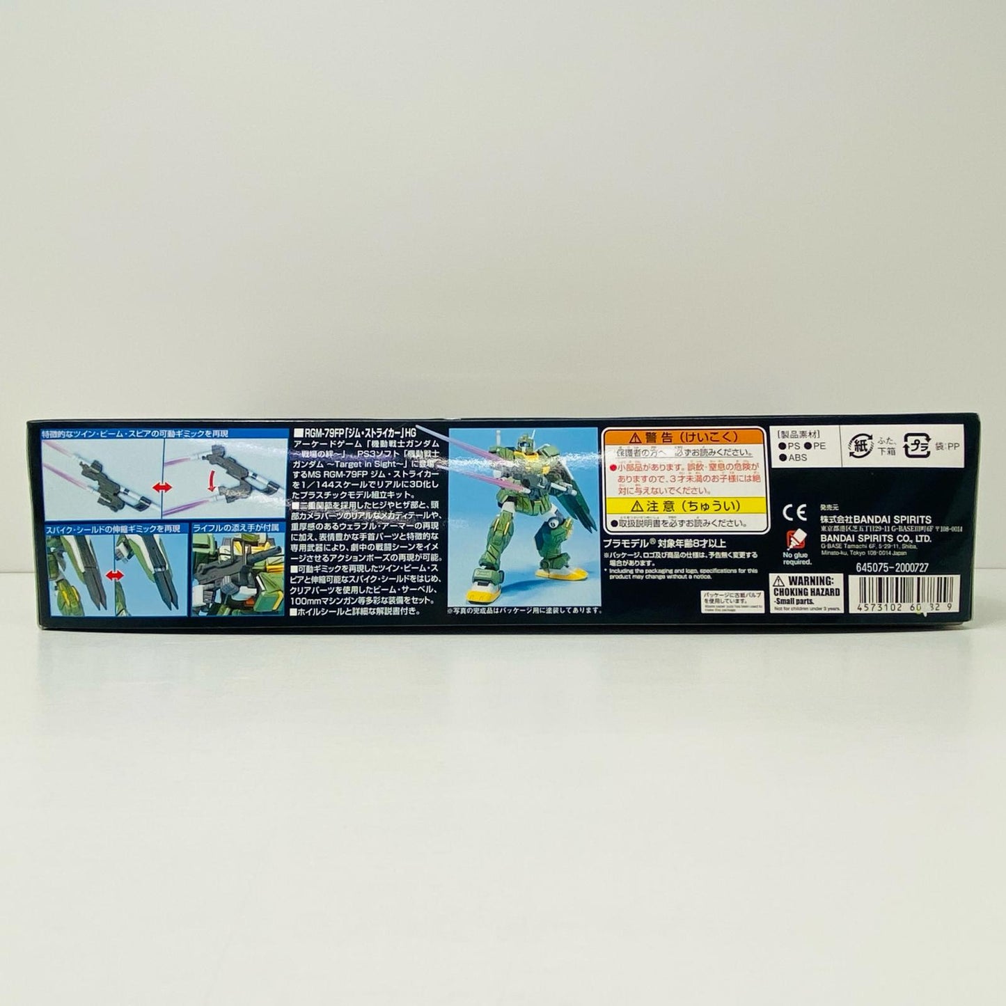 1/144 HGUC RGM-79FP GM Striker "Mobile Suit Gundam Side Story: The Blue Destiny" [5060782]
