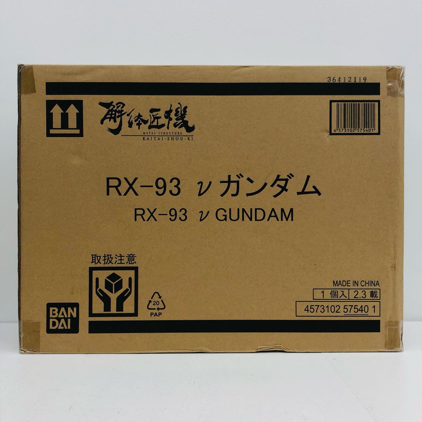 METAL STRUCTURE KAITAI-SHOU-KI RX-93 ν Gundam "Mobile Suit Gundam: Char's Counterattack" [Figure]