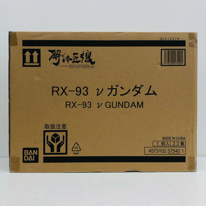 METAL STRUCTURE KAITAI-SHOU-KI RX-93 ν Gundam "Mobile Suit Gundam: Char's Counterattack" [Figure]