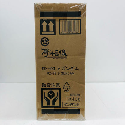 METAL STRUCTURE KAITAI-SHOU-KI RX-93 ν Gundam "Mobile Suit Gundam: Char's Counterattack" [Figure]