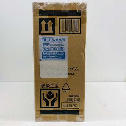 METAL STRUCTURE KAITAI-SHOU-KI RX-93 ν Gundam "Mobile Suit Gundam: Char's Counterattack" [Figure]