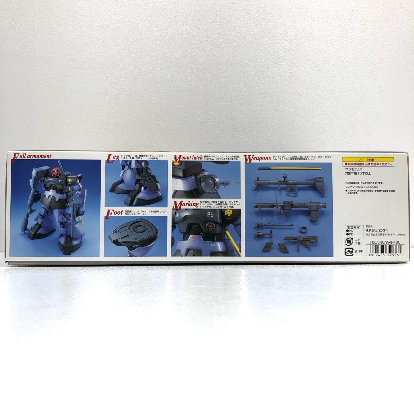 1/100 MG MS-09 Dom "Mobile Suit Gundam" [0072576]
