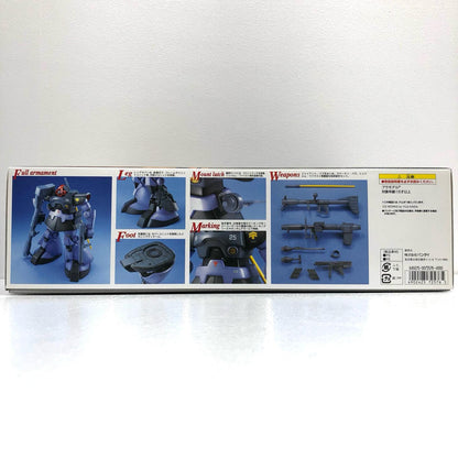 1/100 MG MS-09 Dom "Mobile Suit Gundam" [0072576]