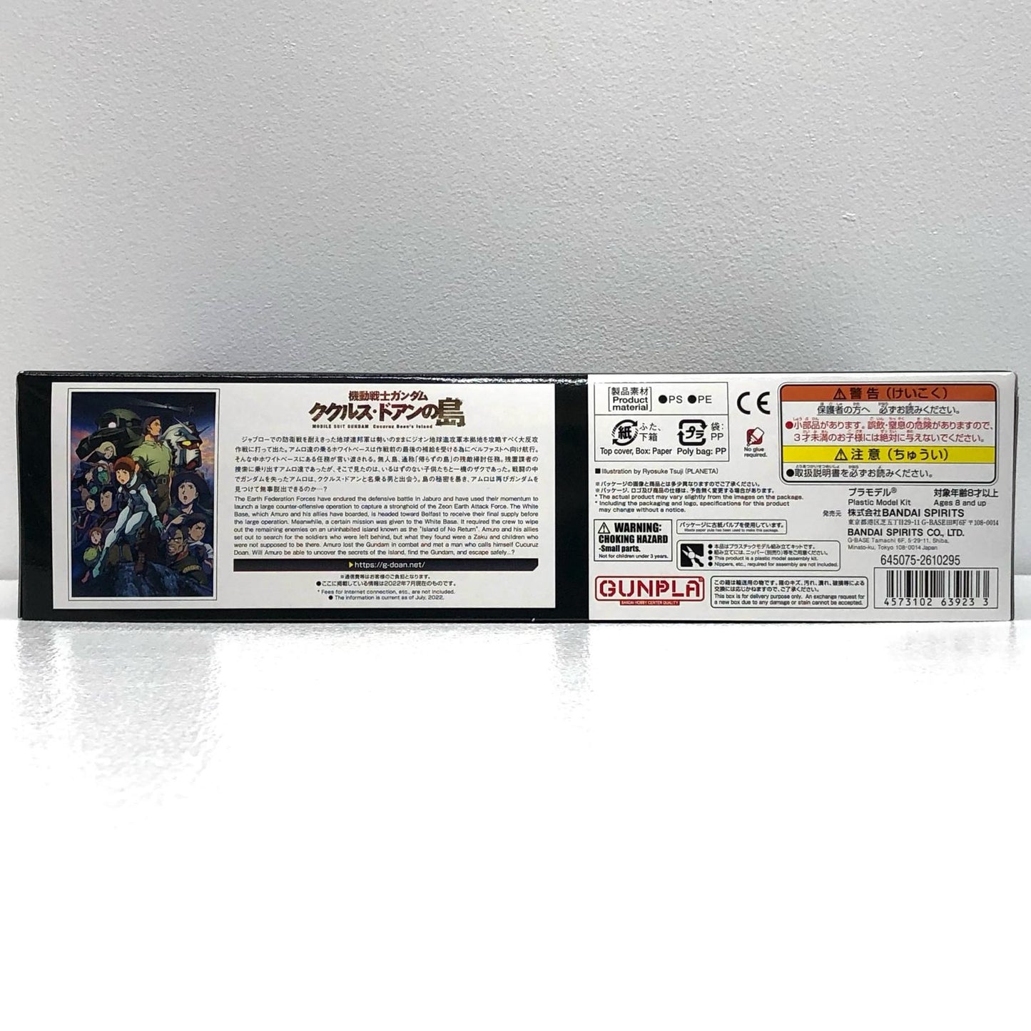 1/144 HG MS-06F Doan's Zaku "Mobile Suit Gundam: Cucuruz Doan's Island" Premium Bandai Limited [5063923]