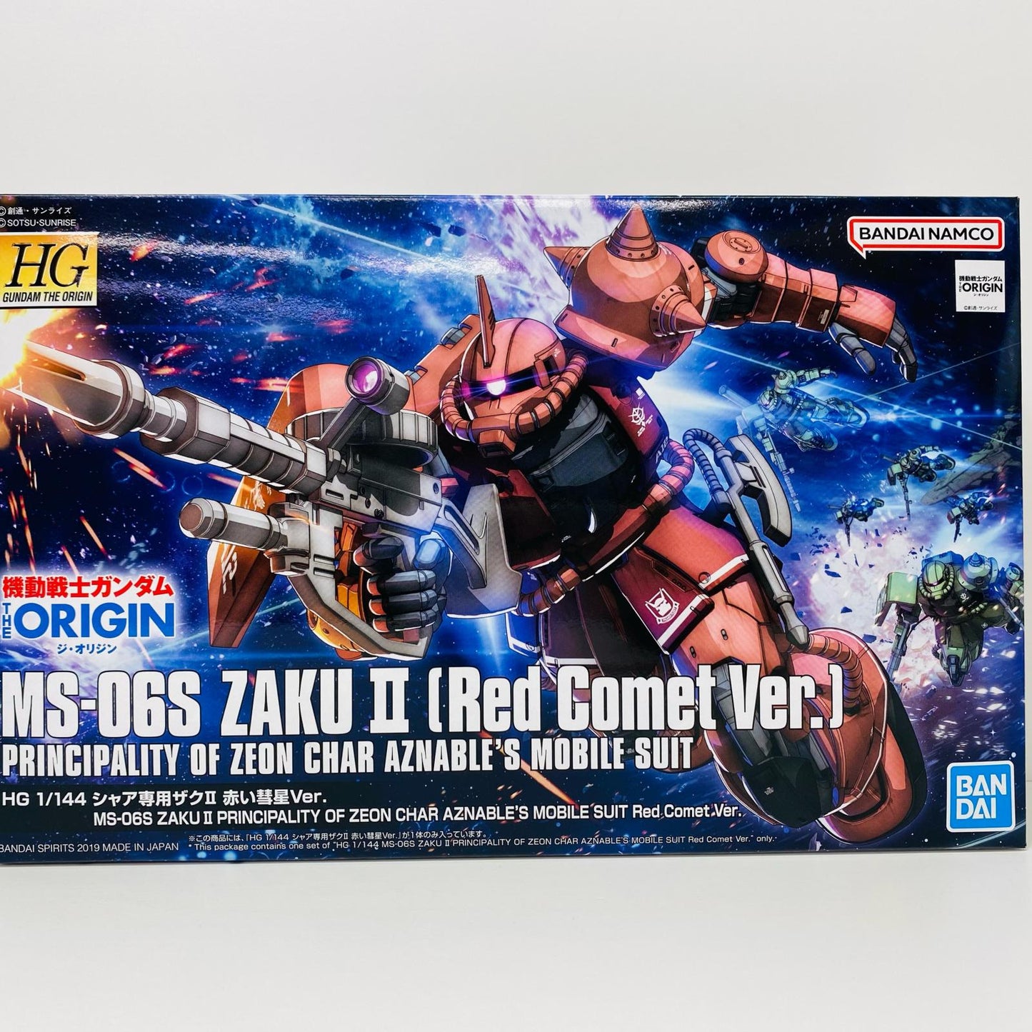 1/144 HG MS-06S Char's Zaku II Red Comet Ver. "Mobile